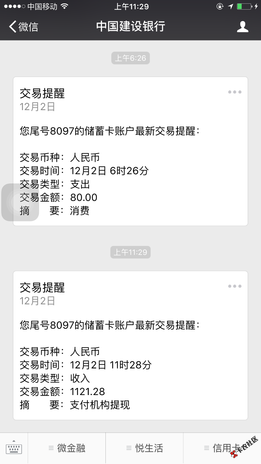 老哥们都赶紧了，秒审核秒放款，贷金，贷金，贷金39 / 作者:放款啦 / 