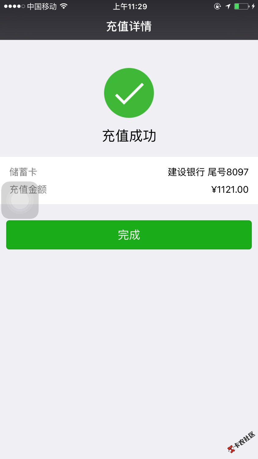 老哥们都赶紧了，秒审核秒放款，贷金，贷金，贷金74 / 作者:放款啦 / 