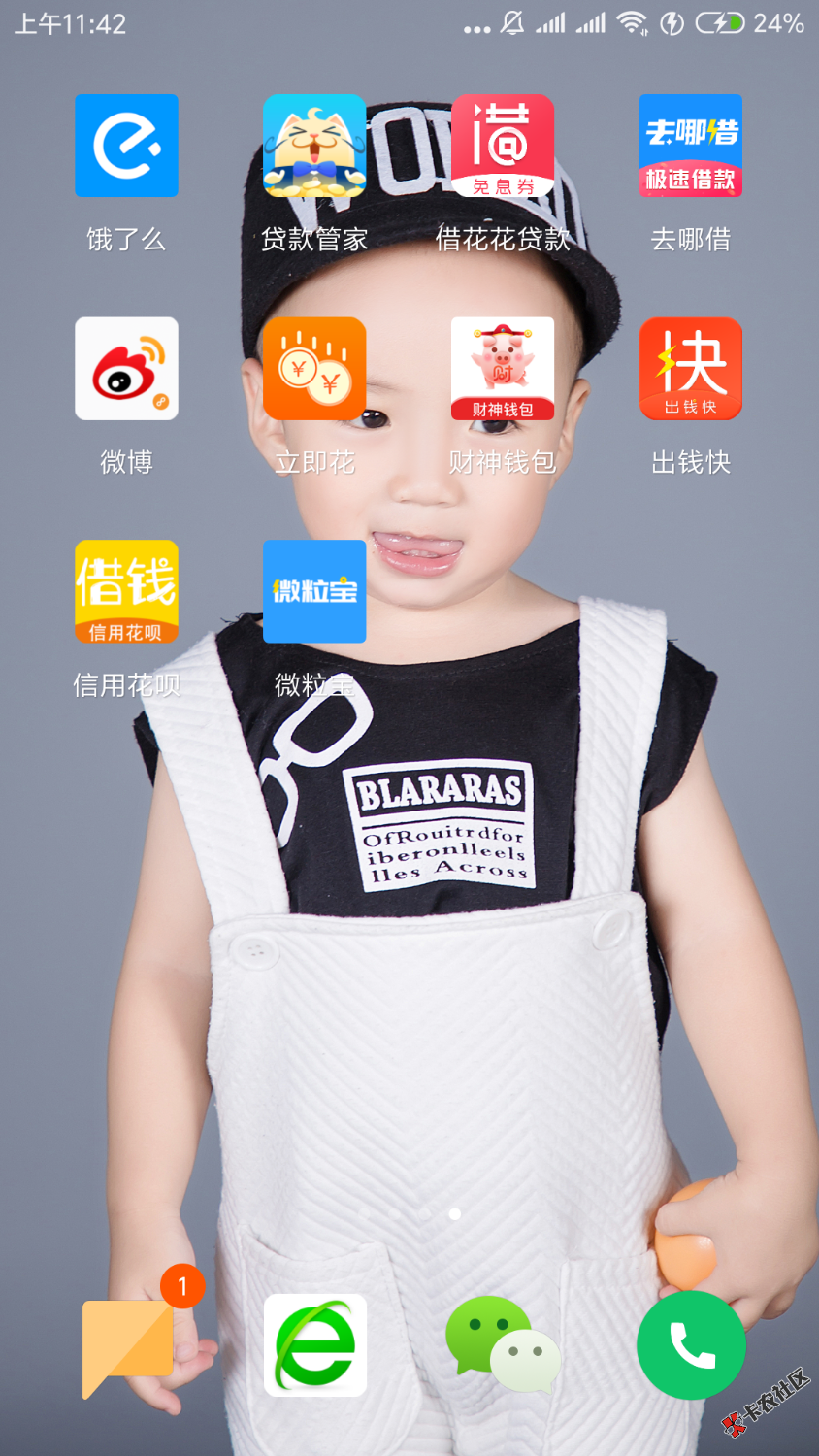 微粒宝无回访下款了是真口子等了1个小时下款了老哥们快上今天半夜2点申请的 ...67 / 作者:kanong134102 / 