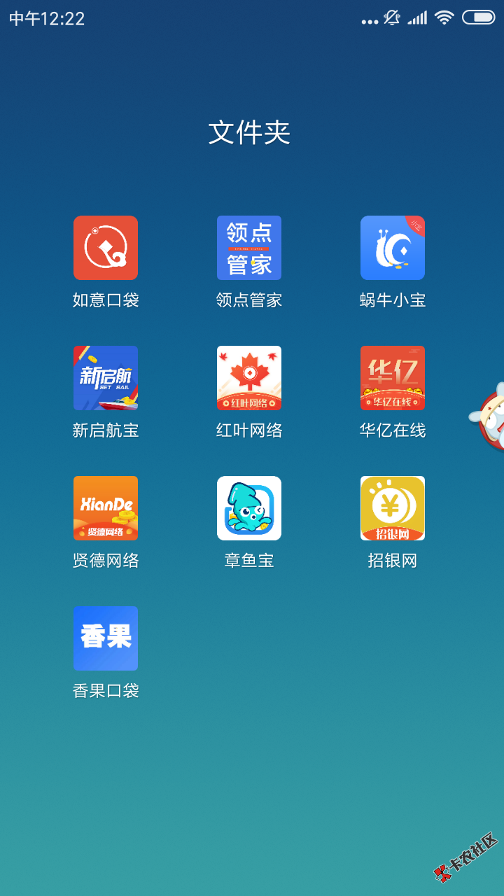 青青草帽系列:香果口袋，已到账，不知道是不是新的6 / 作者:lcpexy / 