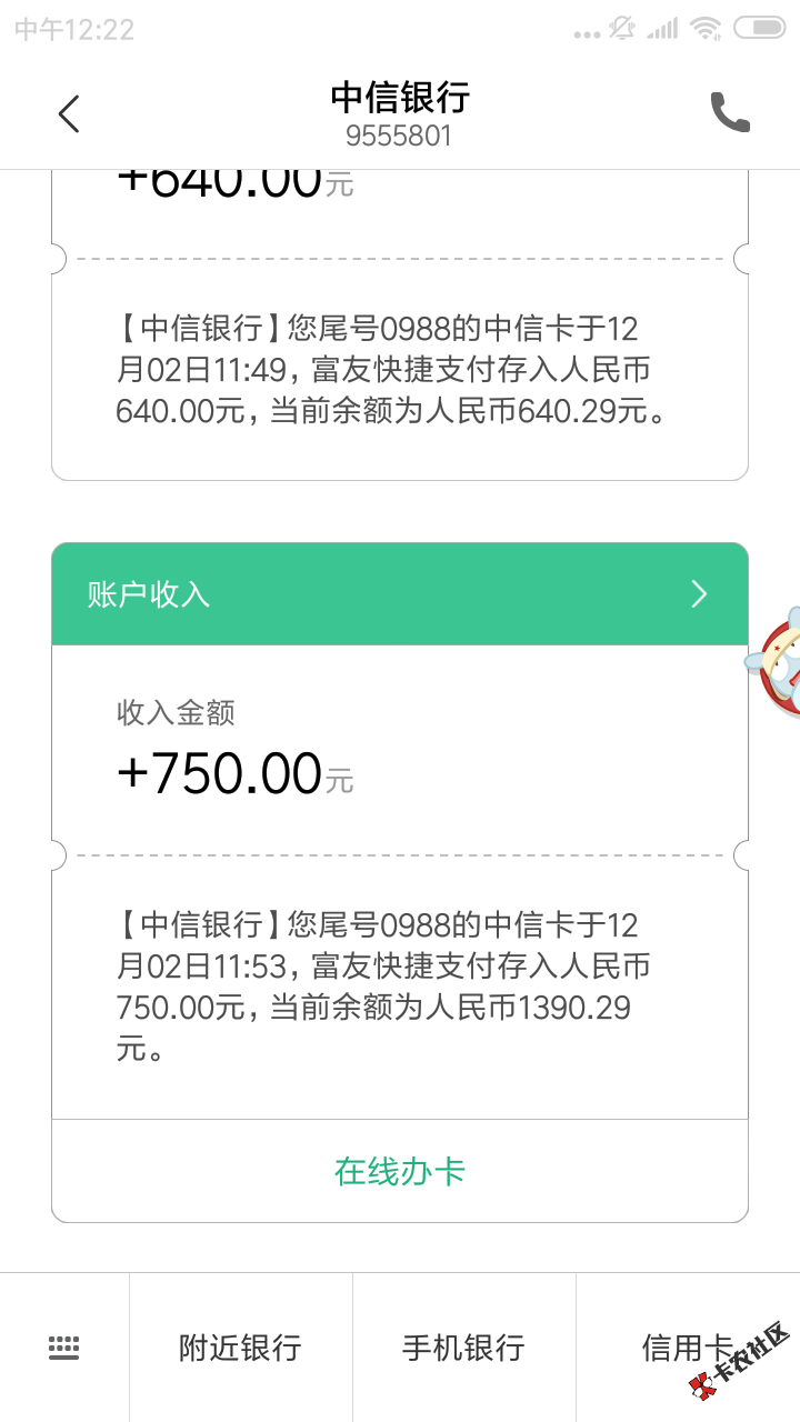 青青草帽系列:香果口袋，已到账，不知道是不是新的33 / 作者:lcpexy / 