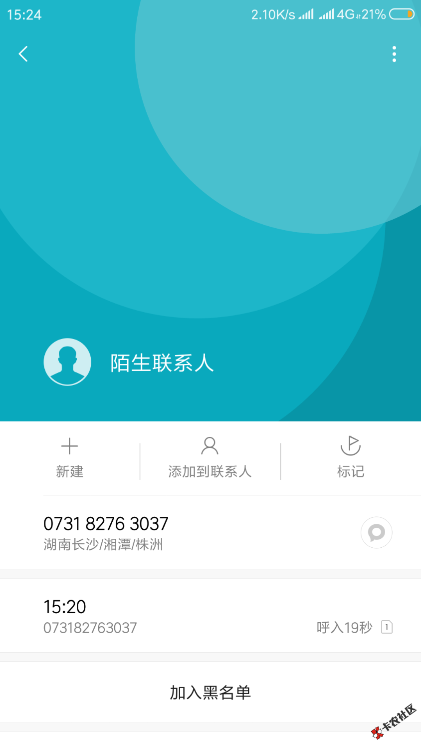 财神钱包下款了！会有电话说下款了！然后等个几分钟会到账 ...13 / 作者:滢滢 / 