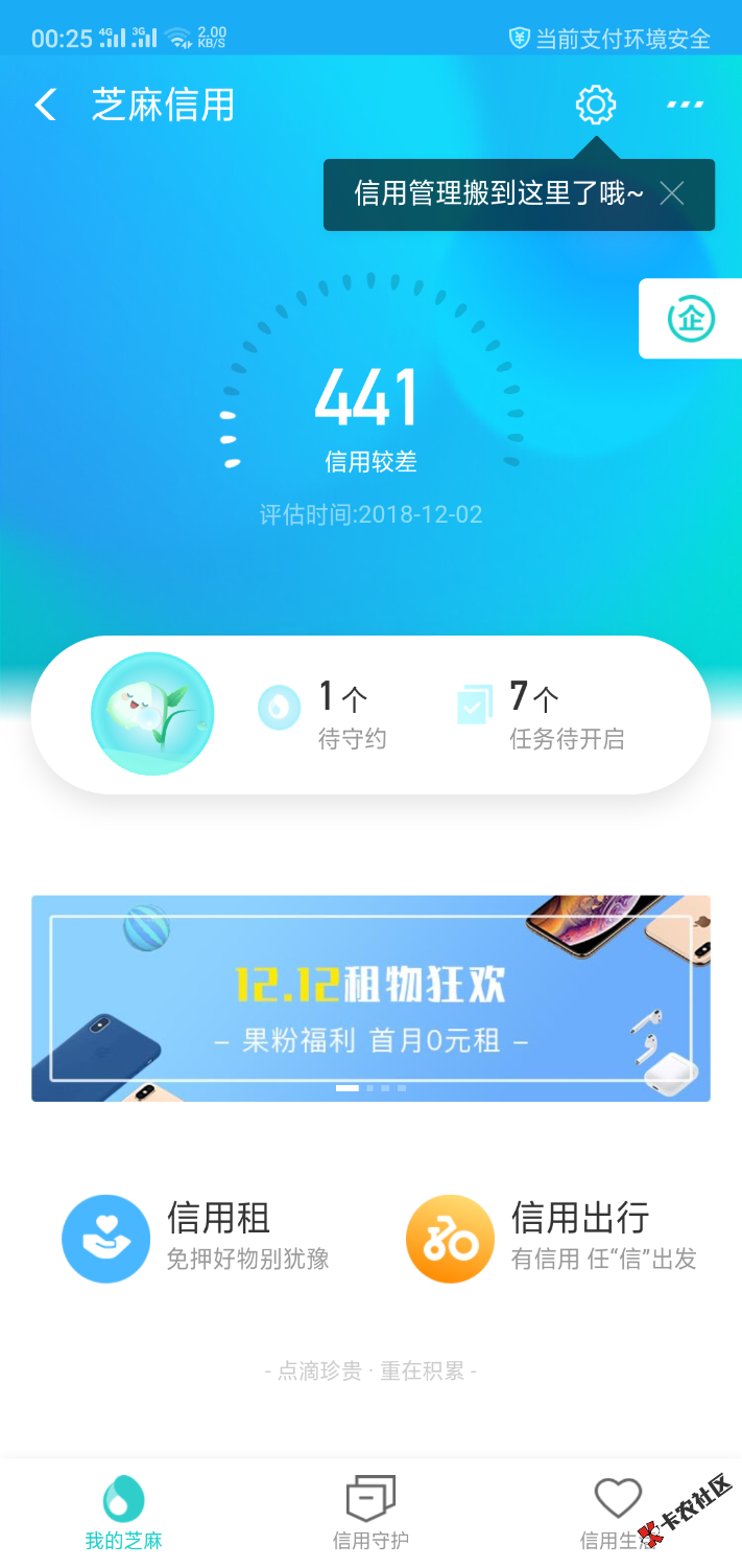#迪迪易贷#无回访，本人30分左右通过审核给了1500，提...41 / 作者:a123pp / 