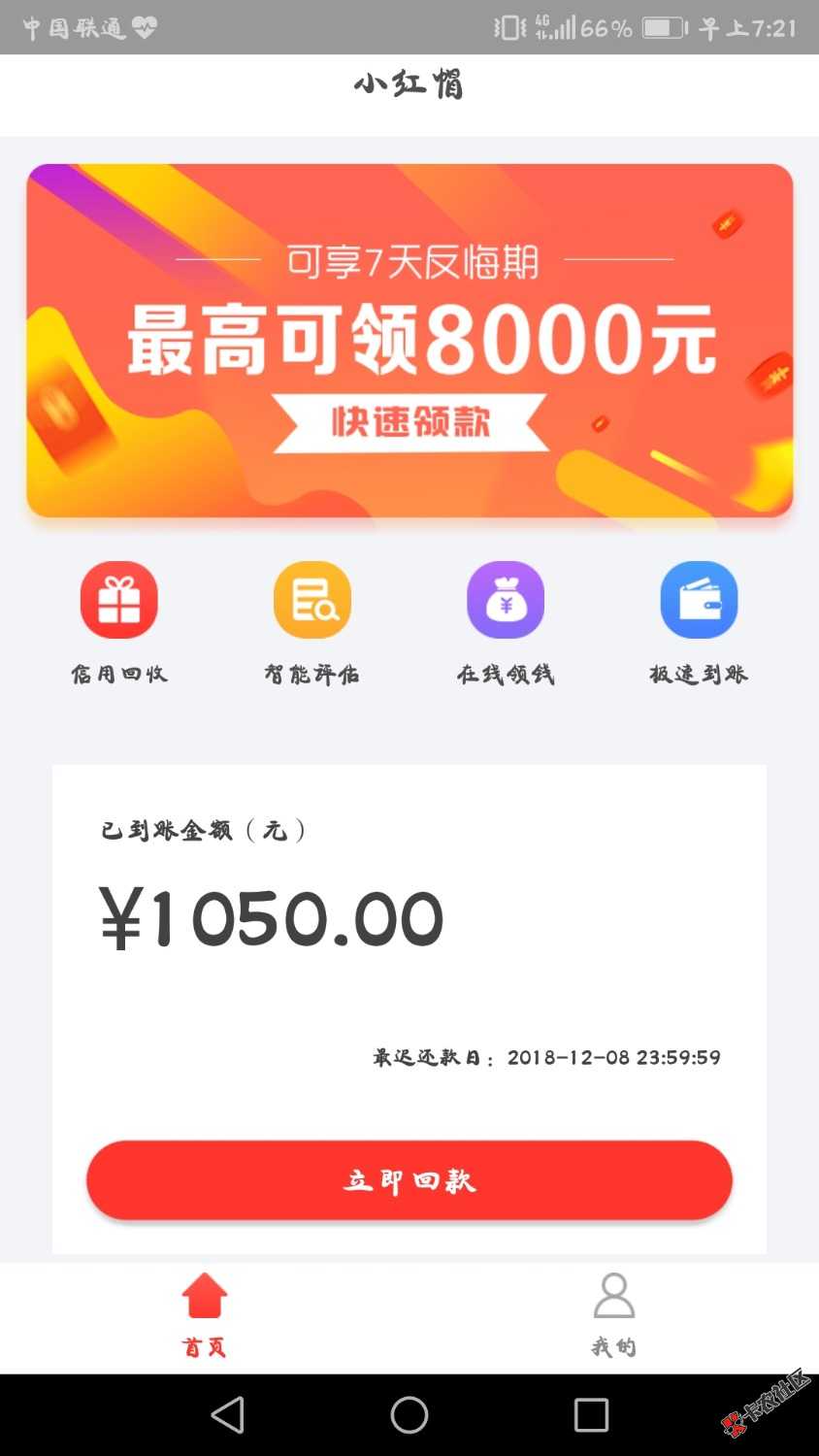 口子:小红帽入口:蛋花花拒了以后超市找到的这个系列还有没有别的急用钱资质714逾 ...54 / 作者:lllllll / 