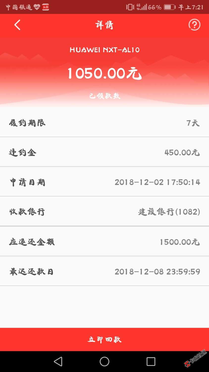 口子:小红帽入口:蛋花花拒了以后超市找到的这个系列还有没有别的急用钱资质714逾 ...95 / 作者:lllllll / 