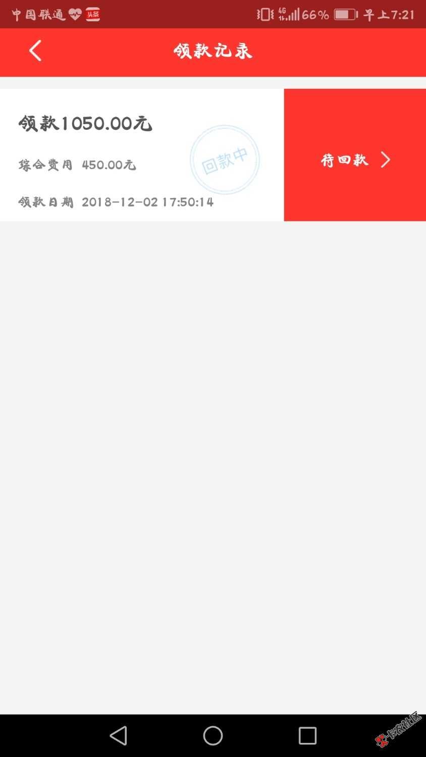 口子:小红帽入口:蛋花花拒了以后超市找到的这个系列还有没有别的急用钱资质714逾 ...63 / 作者:lllllll / 