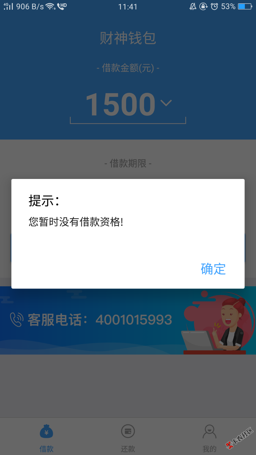 财神钱包一样的来报个到，我不信就我一个人87 / 作者:野狗2 / 
