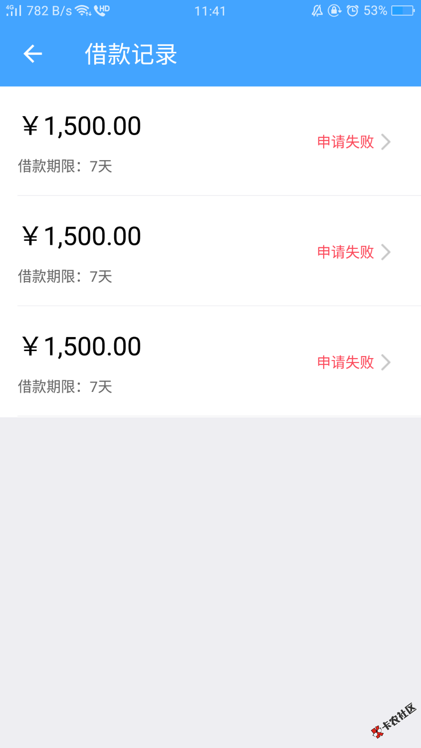 财神钱包一样的来报个到，我不信就我一个人62 / 作者:野狗2 / 