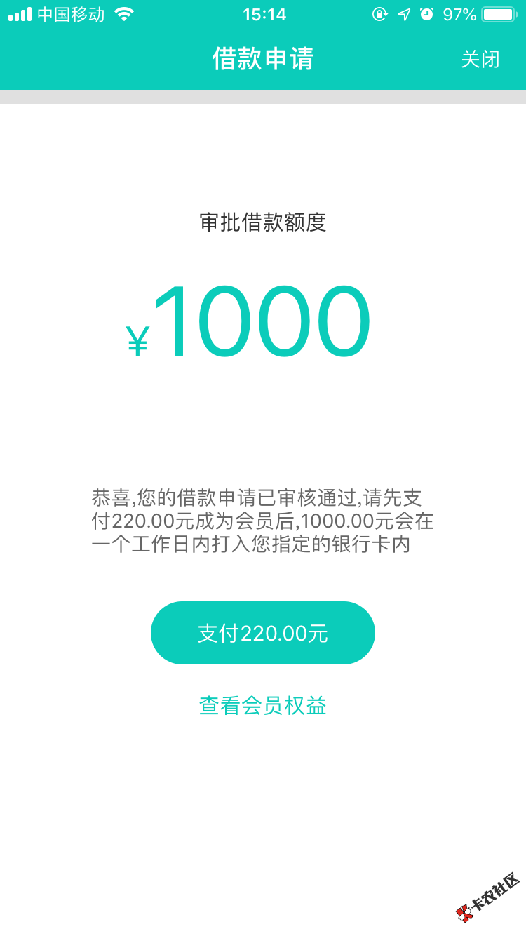 刘备钱包，秒过！需要前期，有人用过吗？感觉好假，资料很简单！但是我朋友交了 ...78 / 作者:飞翔的孤鸟 / 