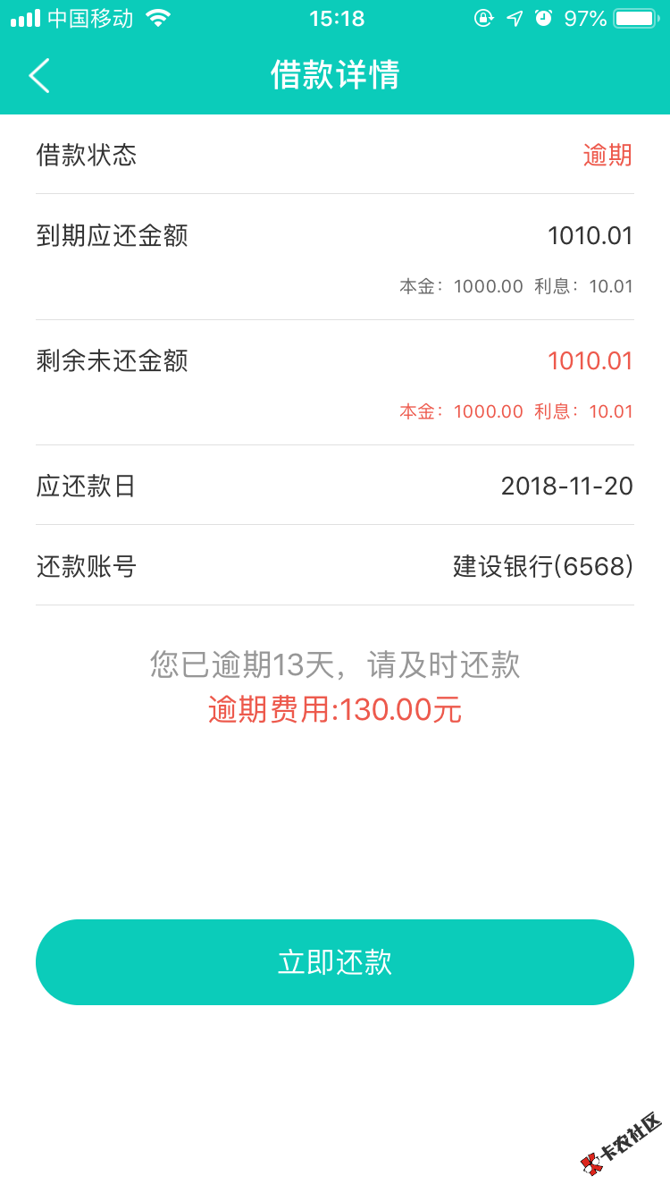 刘备钱包，秒过！需要前期，有人用过吗？感觉好假，资料很简单！但是我朋友交了 ...73 / 作者:飞翔的孤鸟 / 