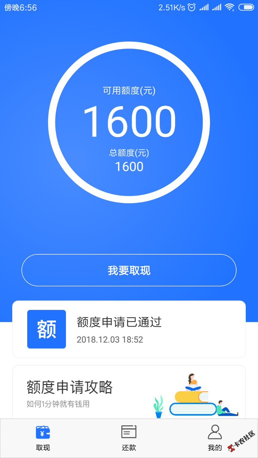 小带鱼有额度稳了吗90 / 作者:sperm / 