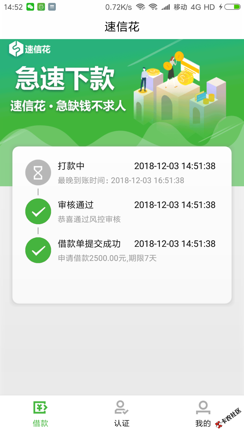 @入口去哪借飞天猪.富力钱拒.多多米仓.魔法钱罐都是秒的.以前这种放款不是很稳新 ...50 / 作者:402300049 / 