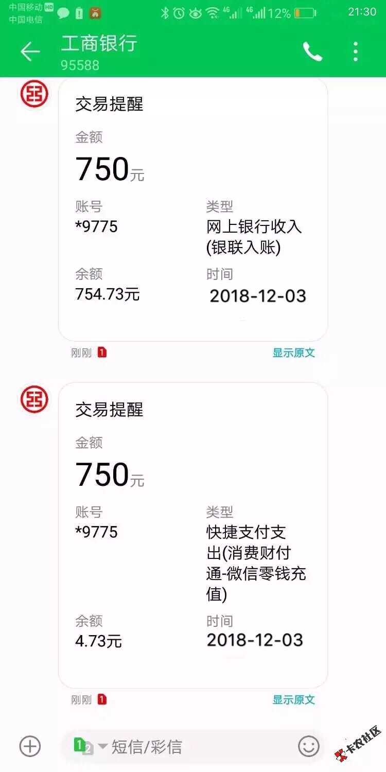 手机回收系列扣子徕就借十分钟下款审核到账99 / 作者:何寒 / 