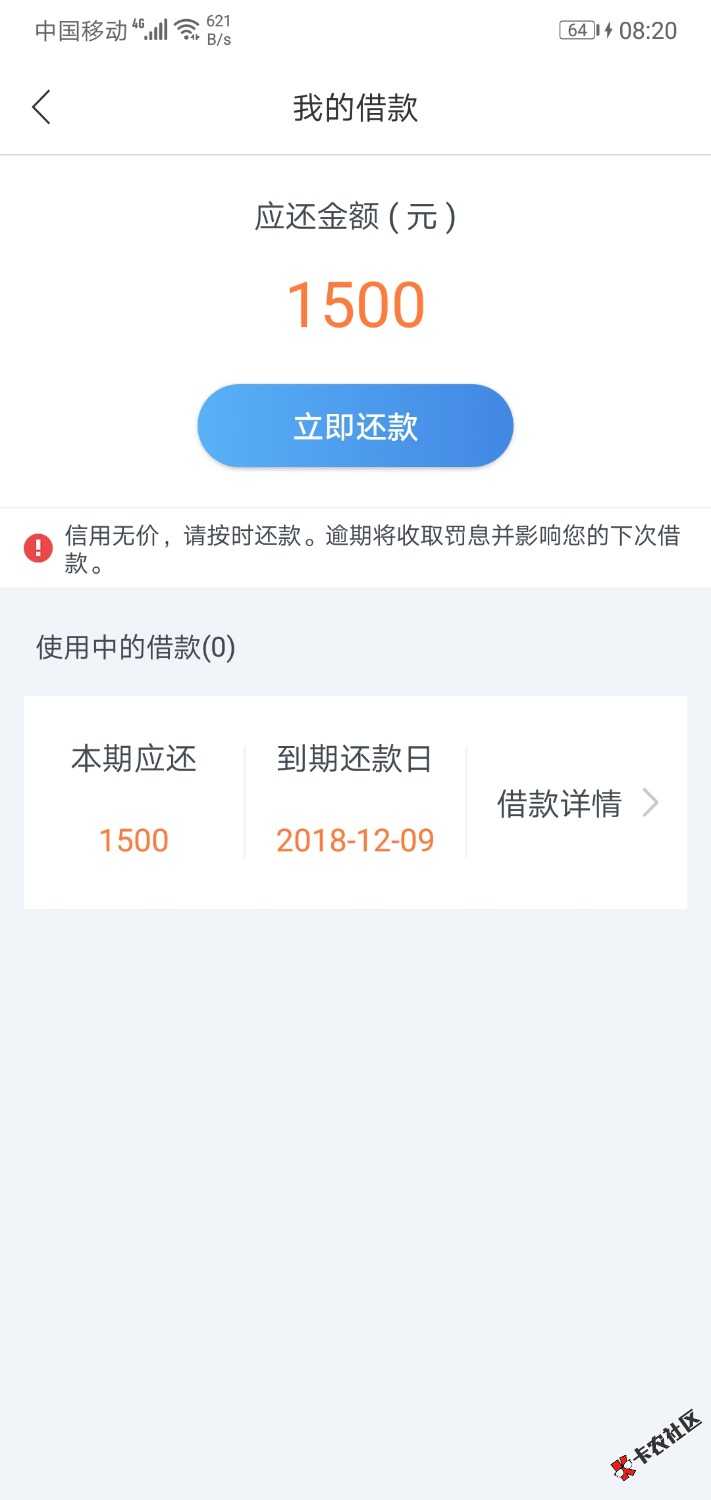 迪迪易贷到。机审昨晚通过早上到，入口超市76 / 作者:骑猪赛貂蝉 / 