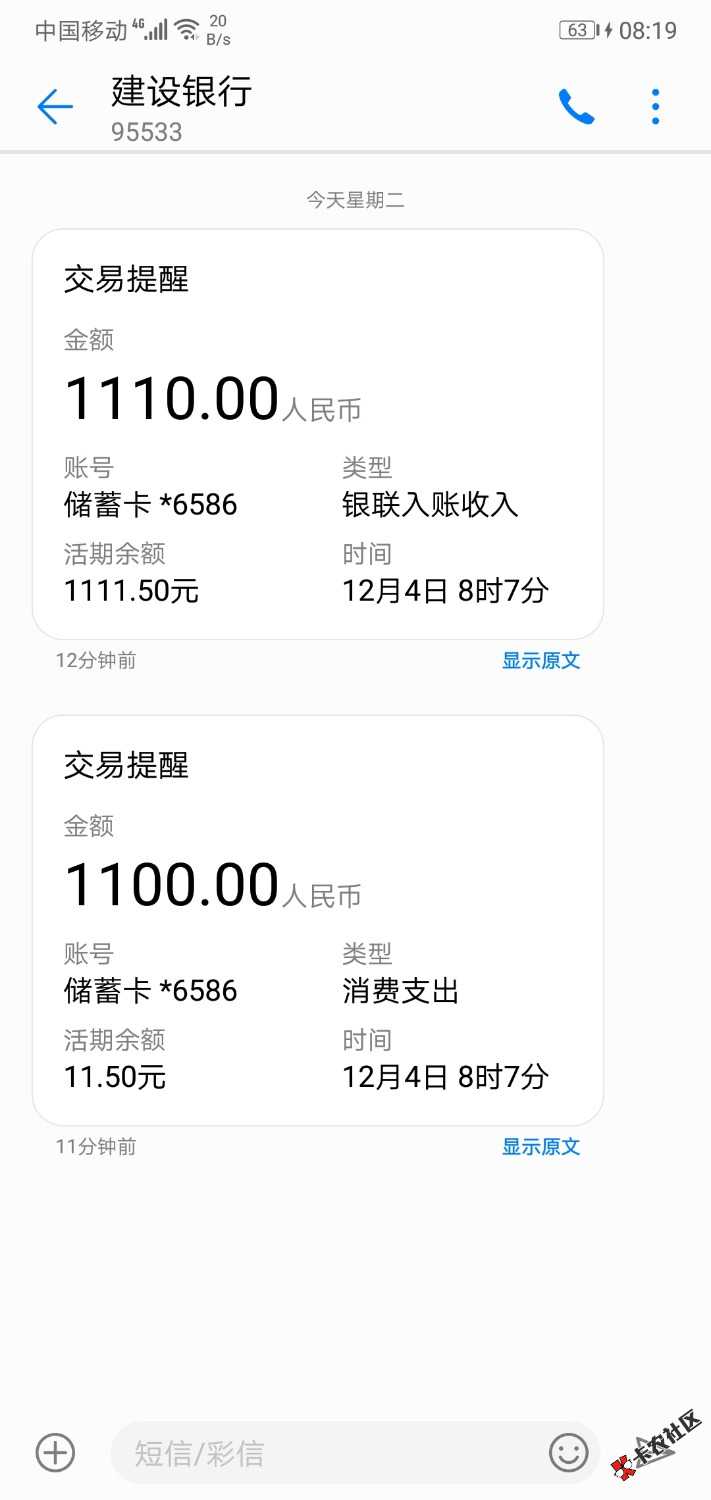 迪迪易贷到。机审昨晚通过早上到，入口超市7 / 作者:骑猪赛貂蝉 / 