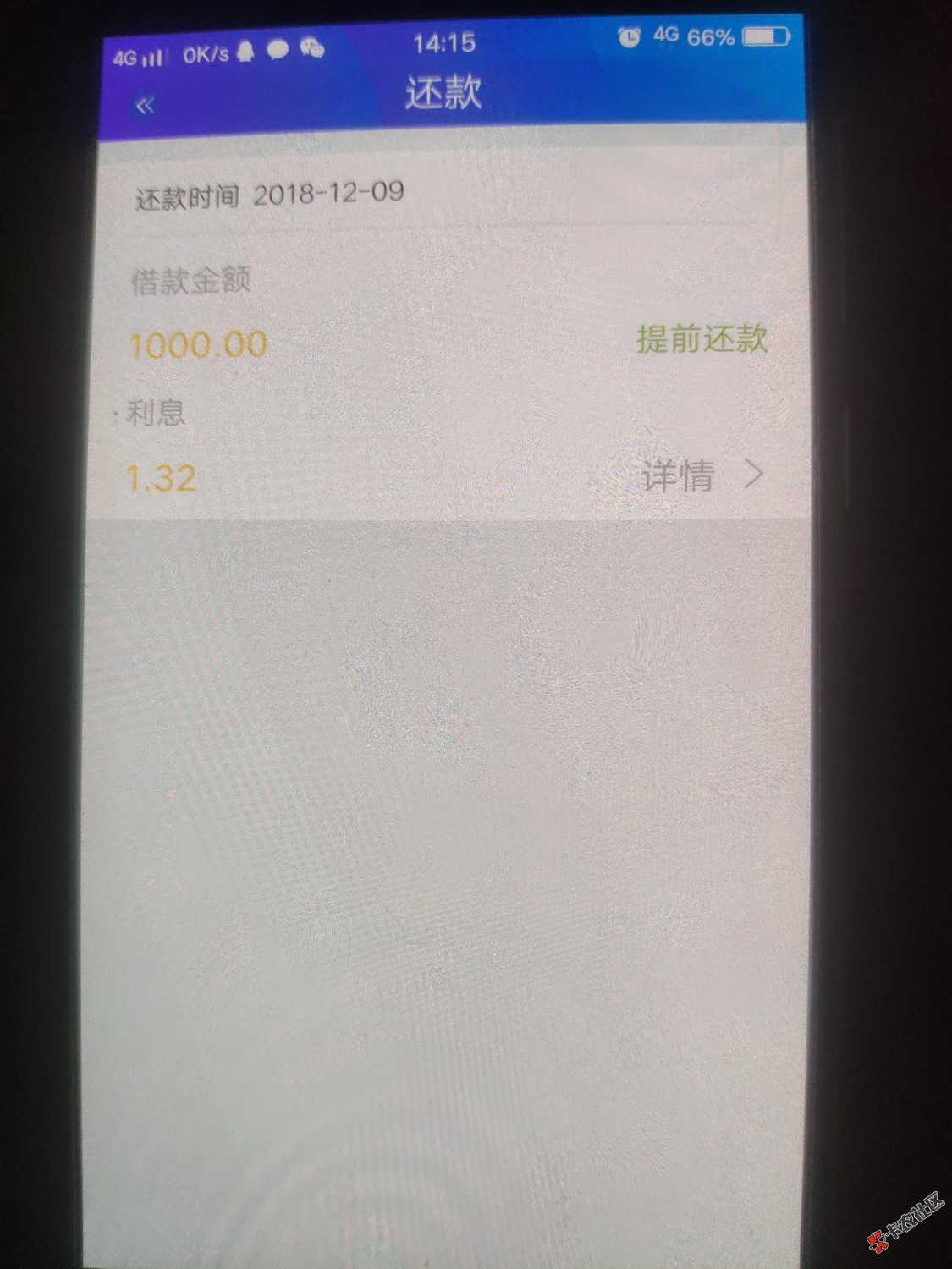 上上上先花呗和合包袋这两个口子是昨天傍晚申请的，申请不到半小时两个都下了， ...16 / 作者:撸倒一片天 / 