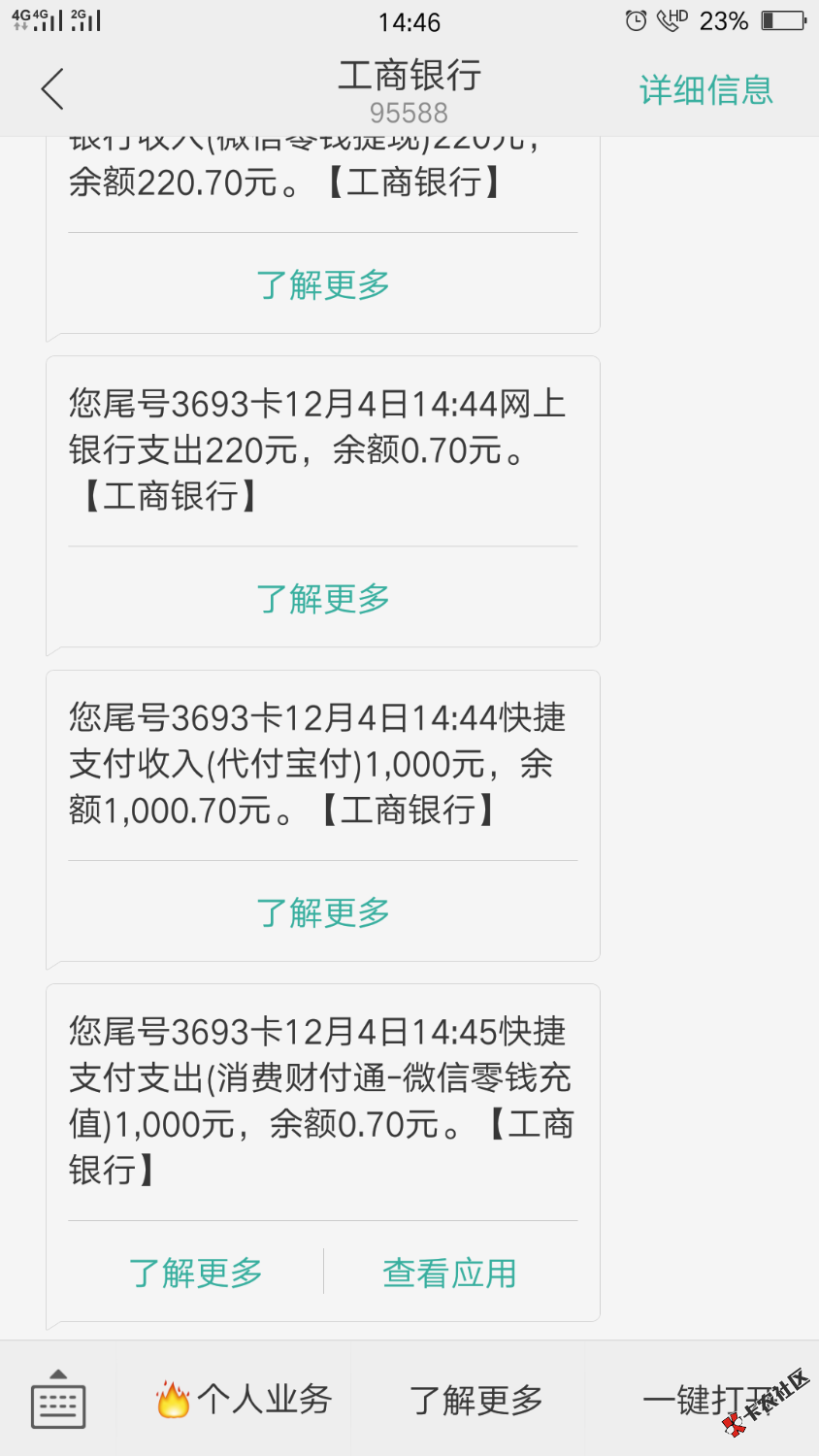 刘备钱包是真口子，我刚刚试水了，犹豫好久才交的会员费，老哥们可以放心了，交 ...10 / 作者:赤核 / 