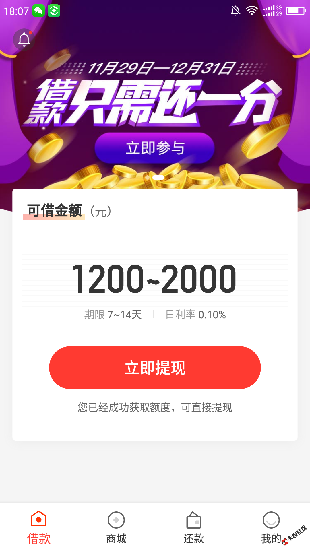 小红鱼近期一小波放shui~33 / 作者:飞泉鸣月 / 