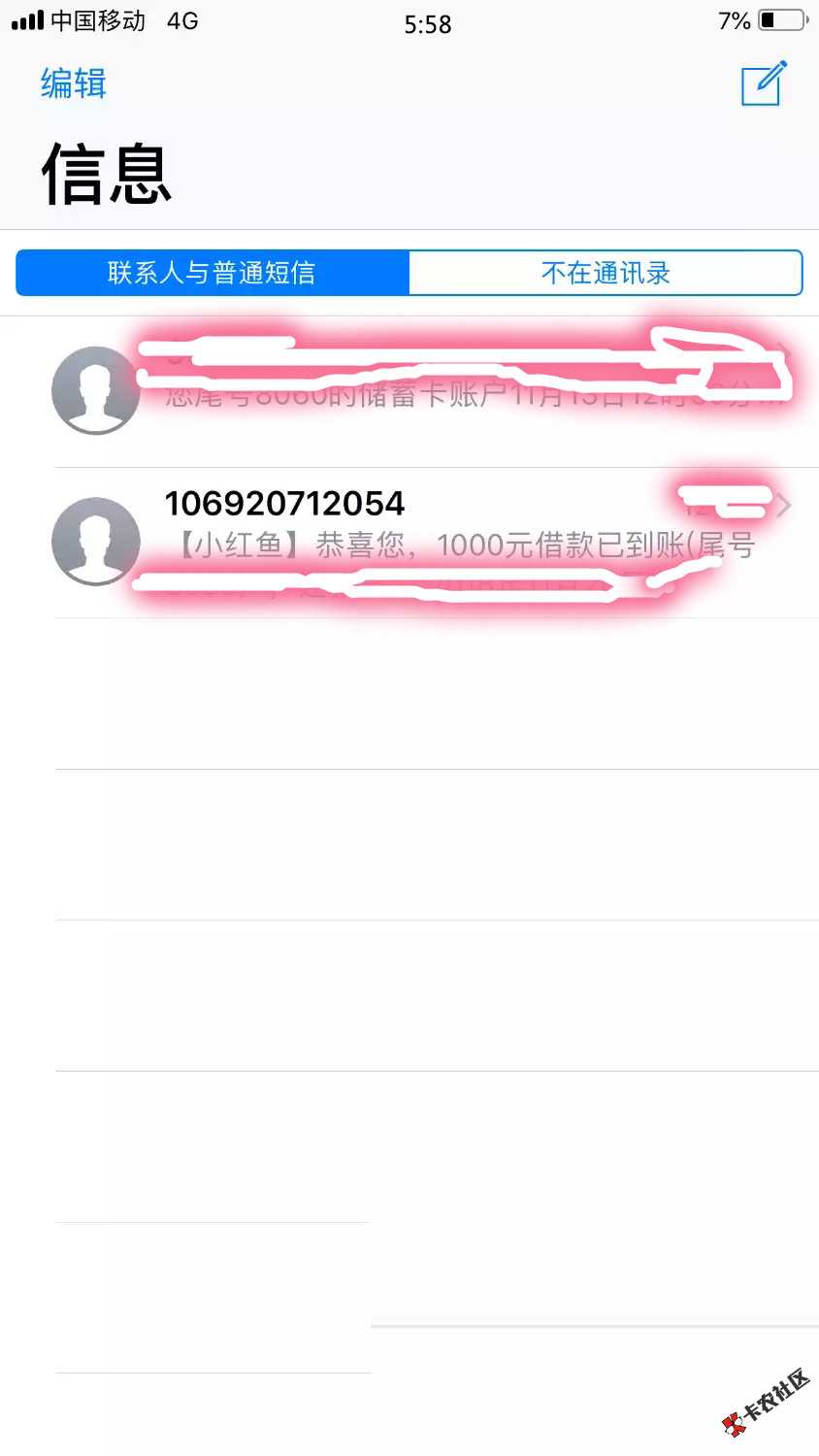 小红鱼近期一小波放shui~28 / 作者:飞泉鸣月 / 