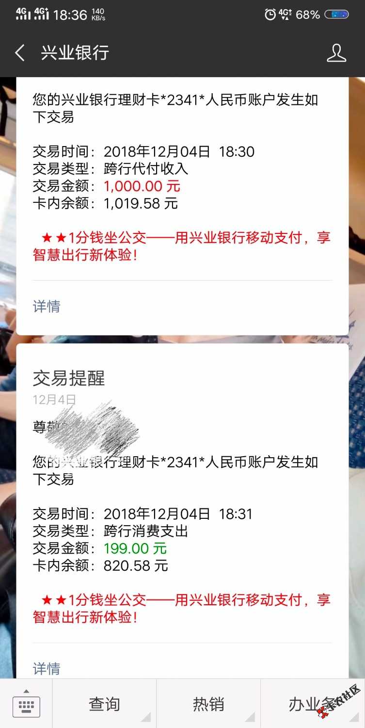 闪银放水，不喜勿骂?以前万年拒无聊点进去显示可以买卡一买十分钟到账 ...99 / 作者:北方的白云行行 / 