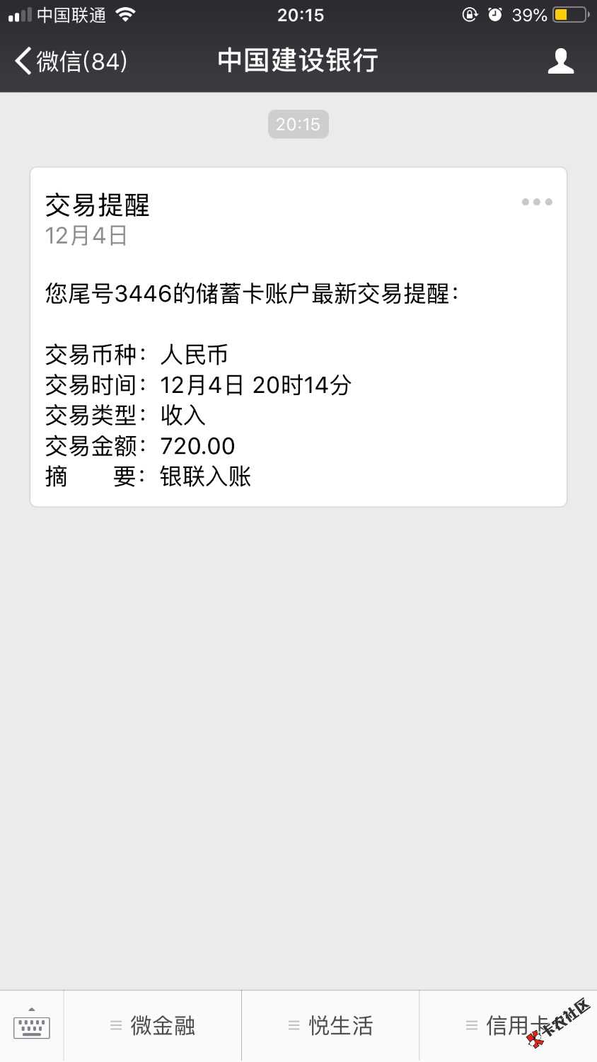秒过秒过，机审，几天终于下款一个，入口带上钱，跟风都拒，下款的付图支持下 ...15 / 作者:撸无可奈何 / 