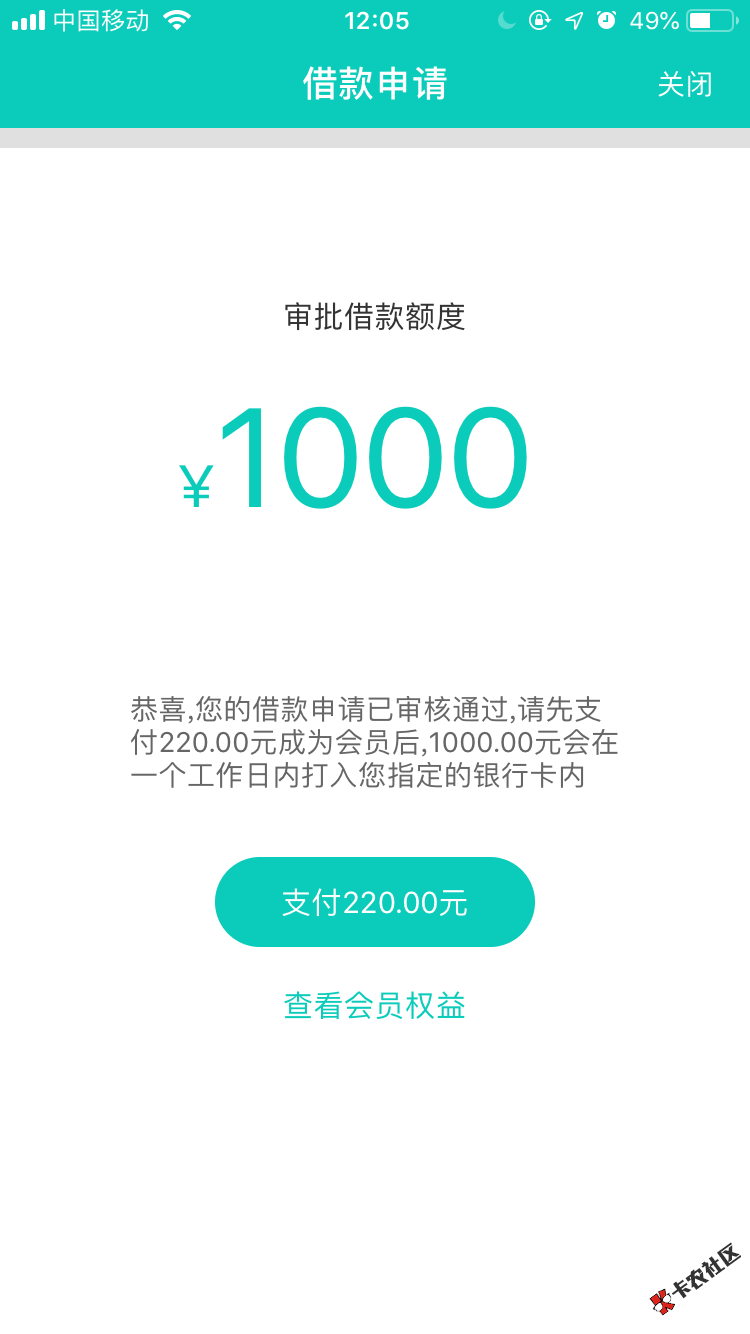 刘备钱包机审秒过，买会员秒过！口子名字：刘备钱包入口：安卓应用宝，苹果我有 ...53 / 作者:飞翔的孤鸟 / 