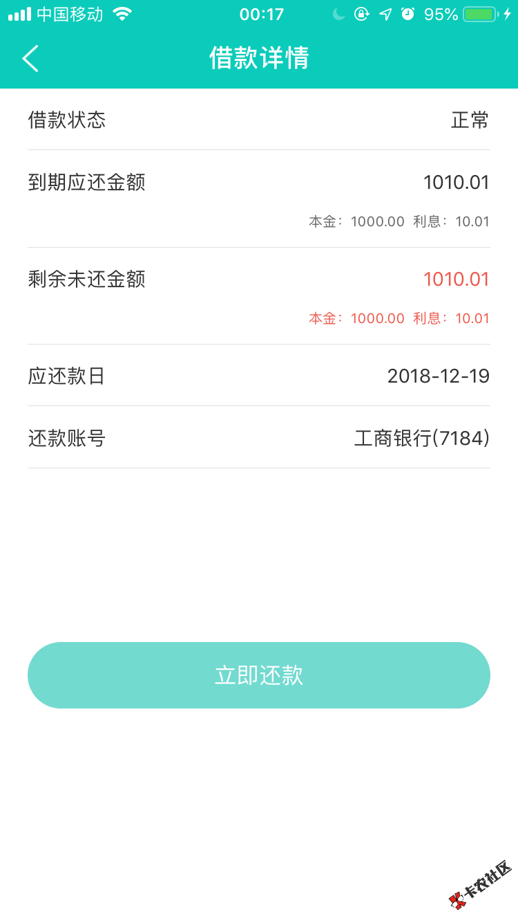 刘备钱包机审秒过，买会员秒过！口子名字：刘备钱包入口：安卓应用宝，苹果我有 ...55 / 作者:飞翔的孤鸟 / 