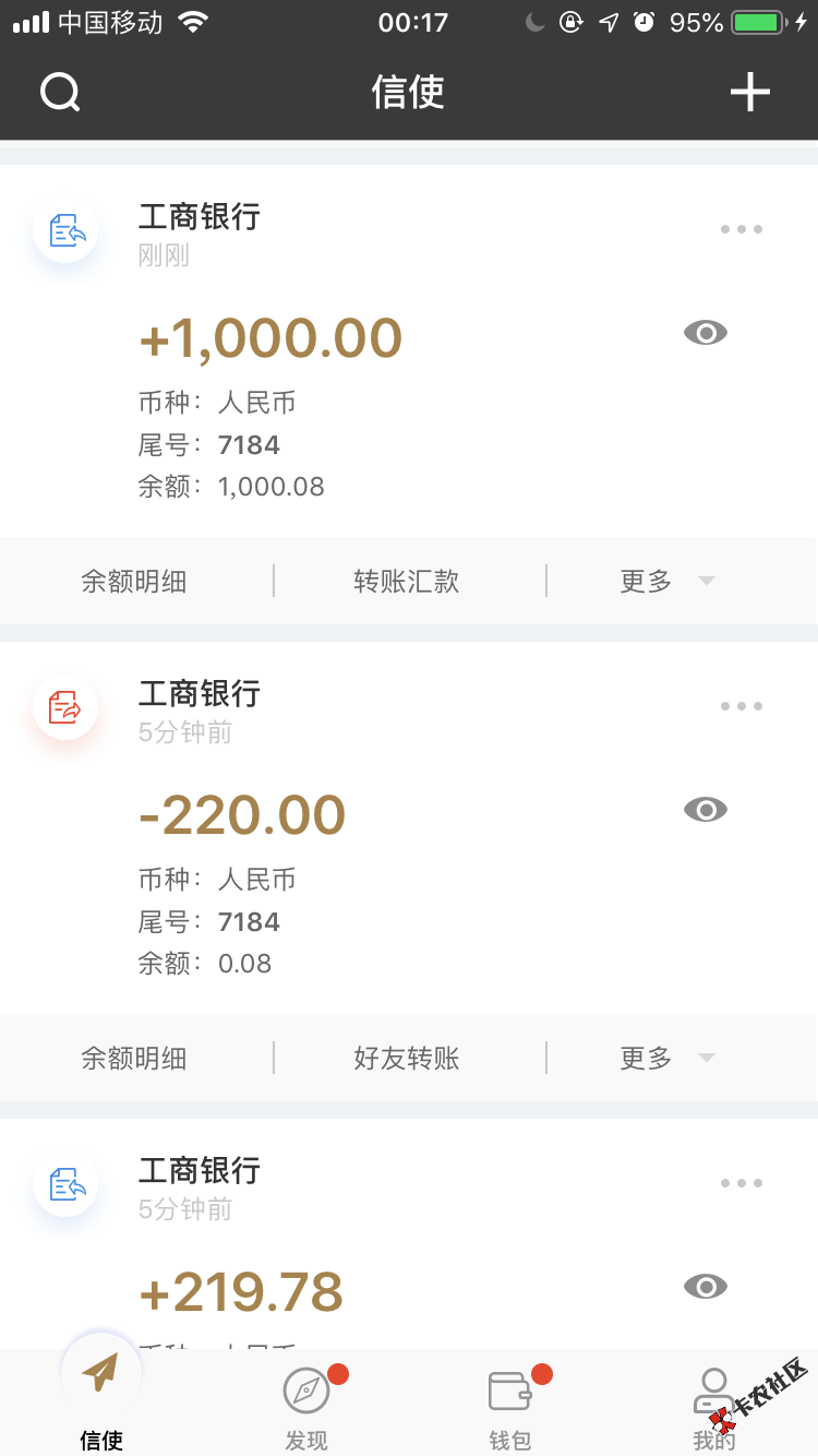 刘备钱包机审秒过，买会员秒过！口子名字：刘备钱包入口：安卓应用宝，苹果我有 ...66 / 作者:飞翔的孤鸟 / 