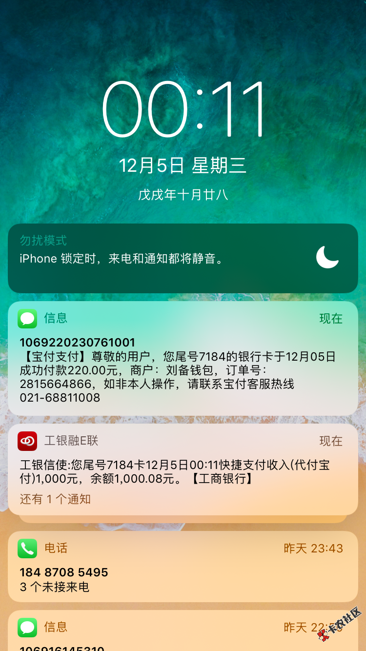 刘备钱包机审秒过，买会员秒过！口子名字：刘备钱包入口：安卓应用宝，苹果我有 ...76 / 作者:飞翔的孤鸟 / 