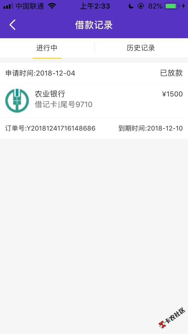 袋鼠口袋机审无回访，入口公众号，昨天下午六点申请的七点到账，不用认证淘宝支 ...62 / 作者:milksong / 