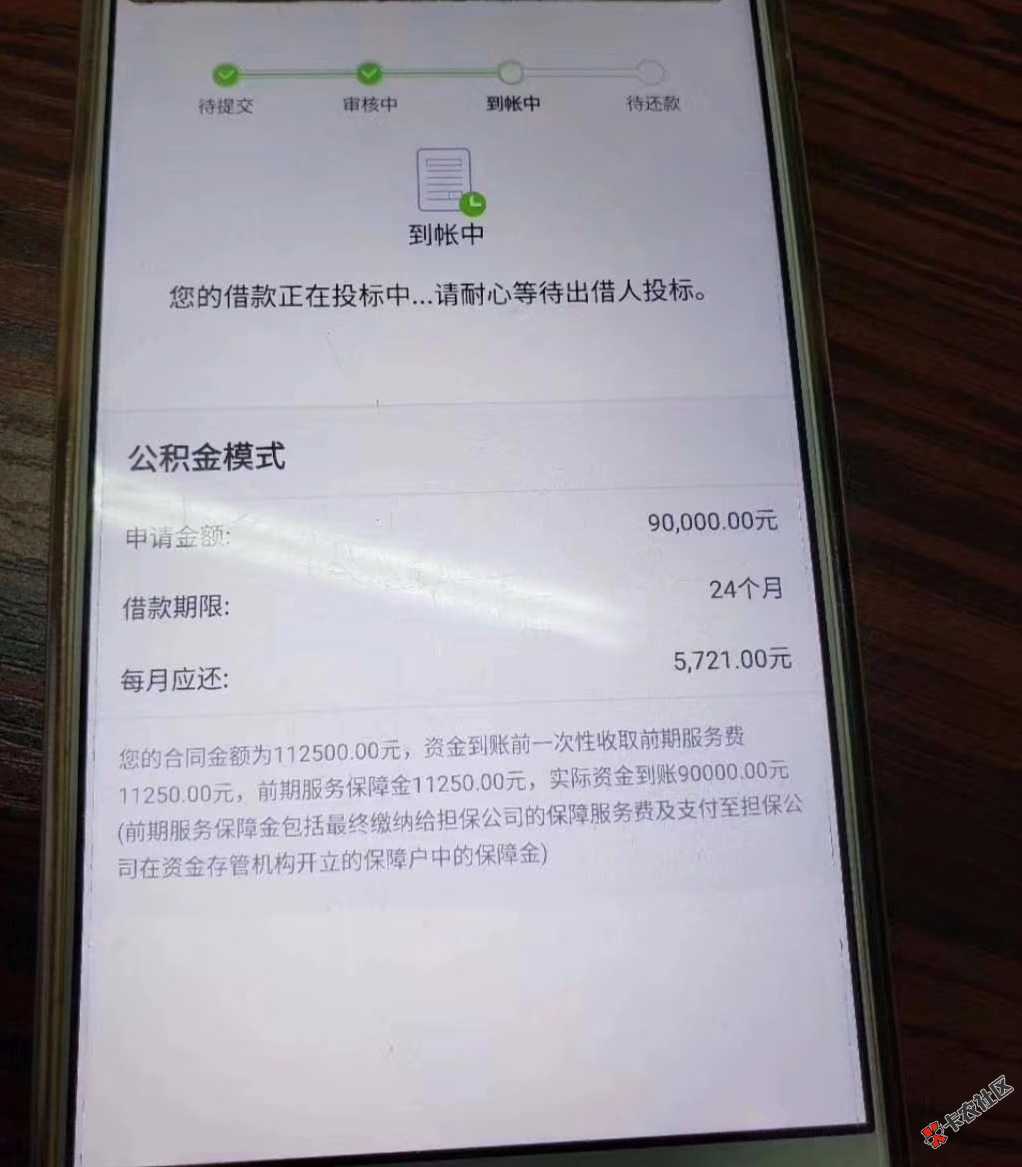大神吗，这几个是什么啊91 / 作者:撸掉皮 / 