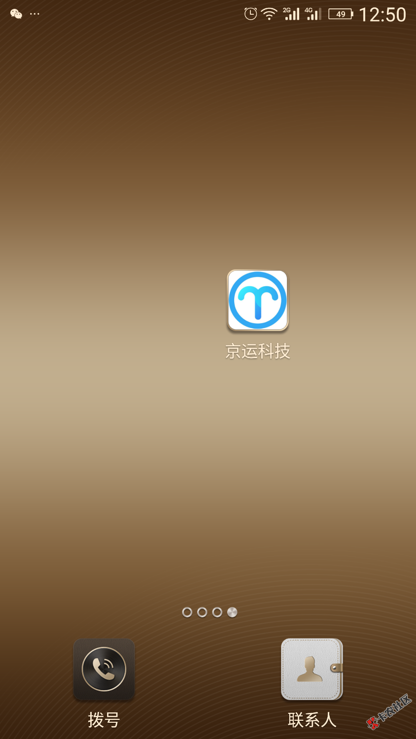 大家小心这个骗子平台啊4 / 作者:大吉大利出奇迹 / 