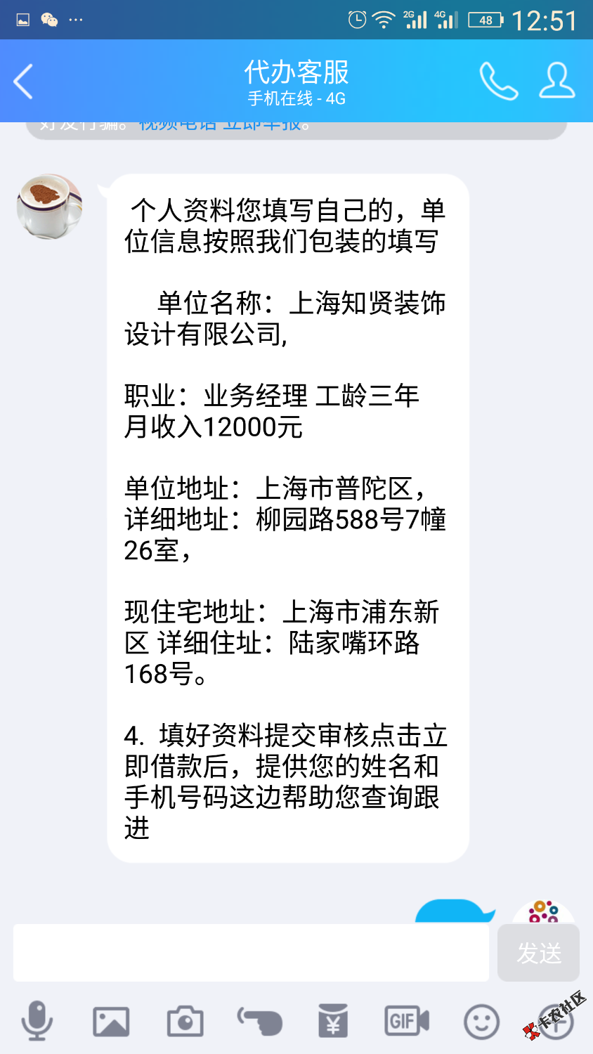 大家小心这个骗子平台啊93 / 作者:大吉大利出奇迹 / 