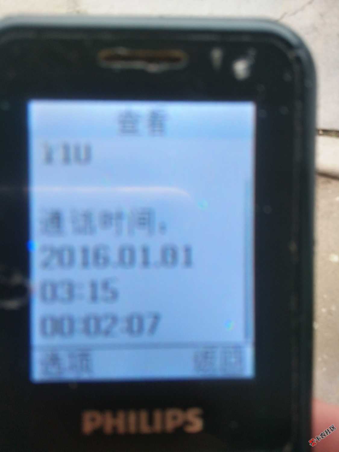 卡农现在骗子太多了，老哥们这里加微信的要小心了，我刚刚被骗了说给我做条子， ...93 / 作者:夜微的冷 / 