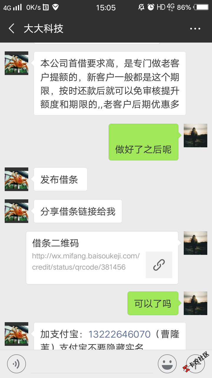 有凭证没逾期或者白户，福利来了，本人条子白户下了1000，狗分555，其他全黑。居 ...12 / 作者:叶子0423 / 