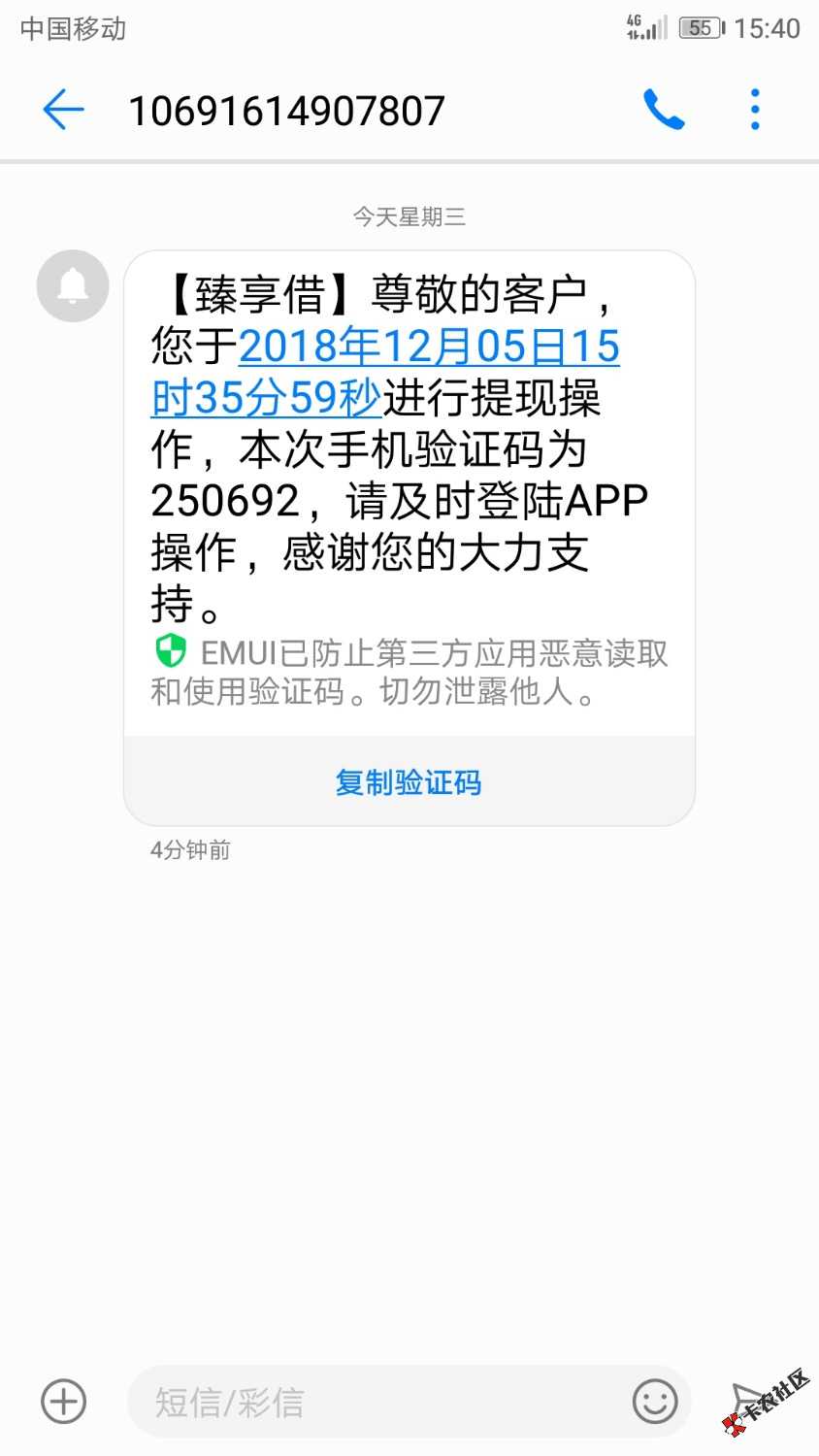 臻享借真口子，全程无回访！筹集成功要手动提现秒到！20 / 作者:擼完左手换右手 / 