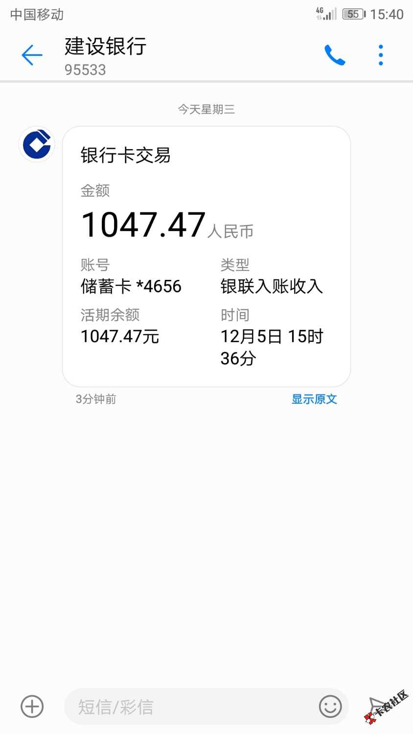 臻享借真口子，全程无回访！筹集成功要手动提现秒到！11 / 作者:擼完左手换右手 / 