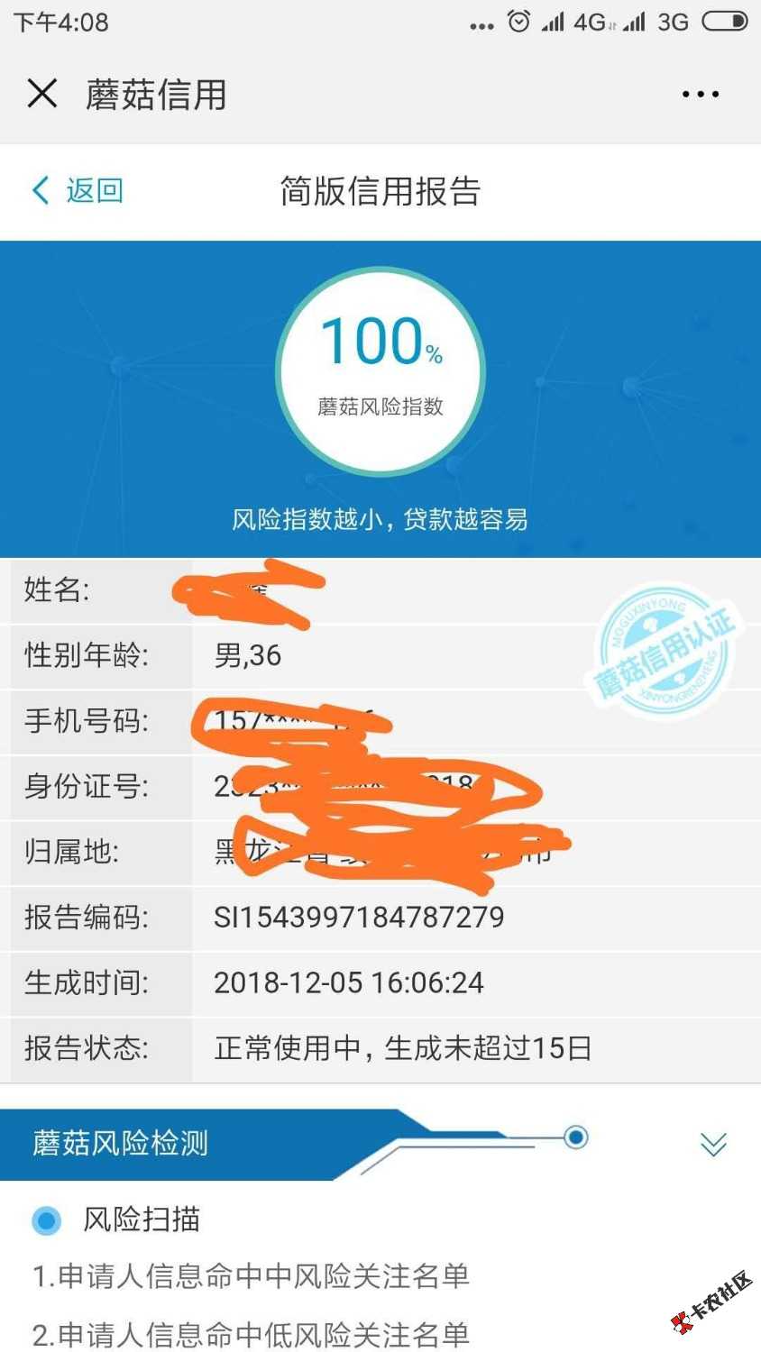 小白鲸过了兄弟们上，撸废他，说是动物系，下午跟风过，口子之前老哥发的 ...37 / 作者:A静远轩丶藤镯 / 