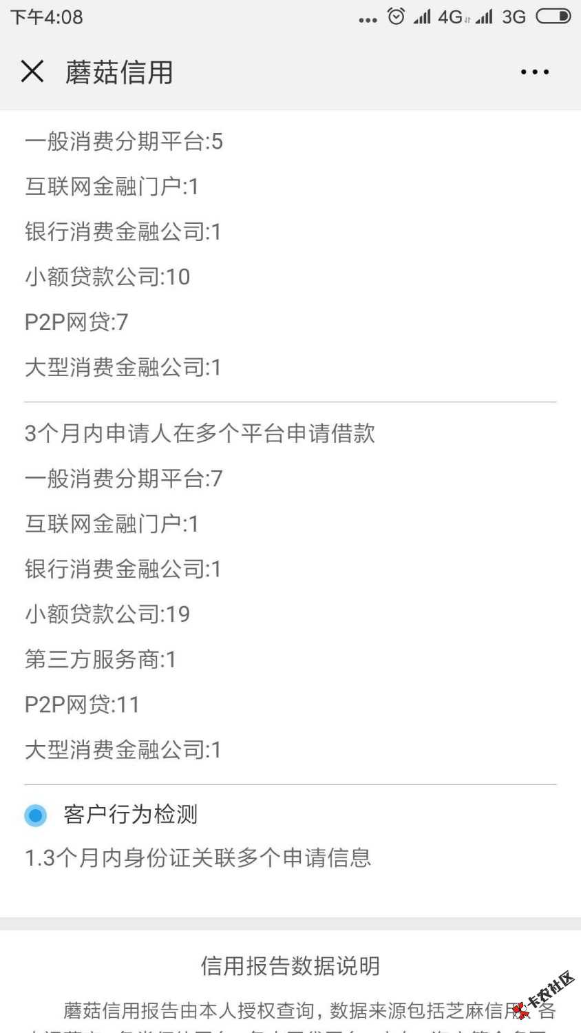 小白鲸过了兄弟们上，撸废他，说是动物系，下午跟风过，口子之前老哥发的 ...72 / 作者:A静远轩丶藤镯 / 
