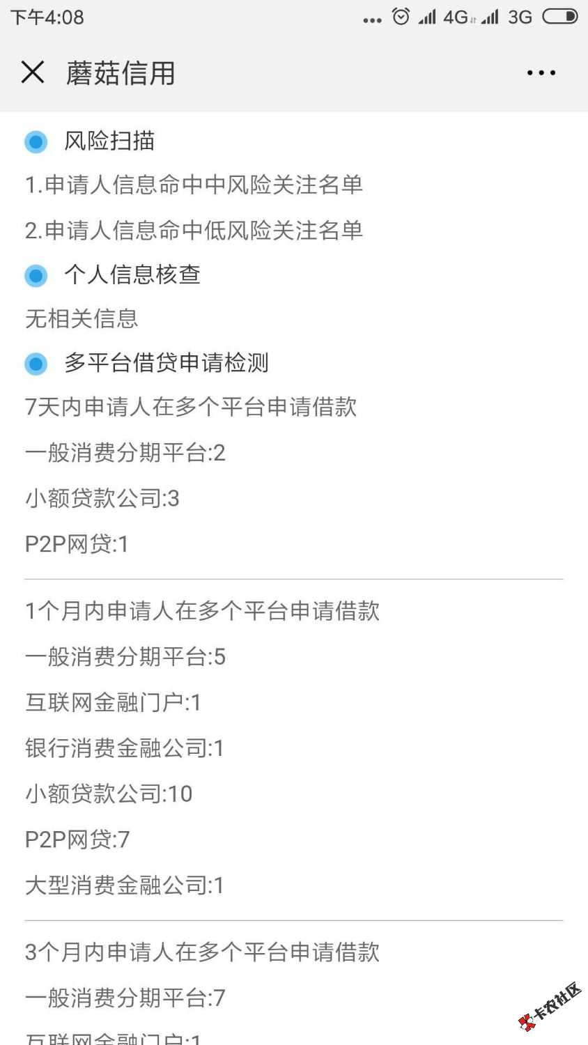 小白鲸过了兄弟们上，撸废他，说是动物系，下午跟风过，口子之前老哥发的 ...43 / 作者:A静远轩丶藤镯 / 