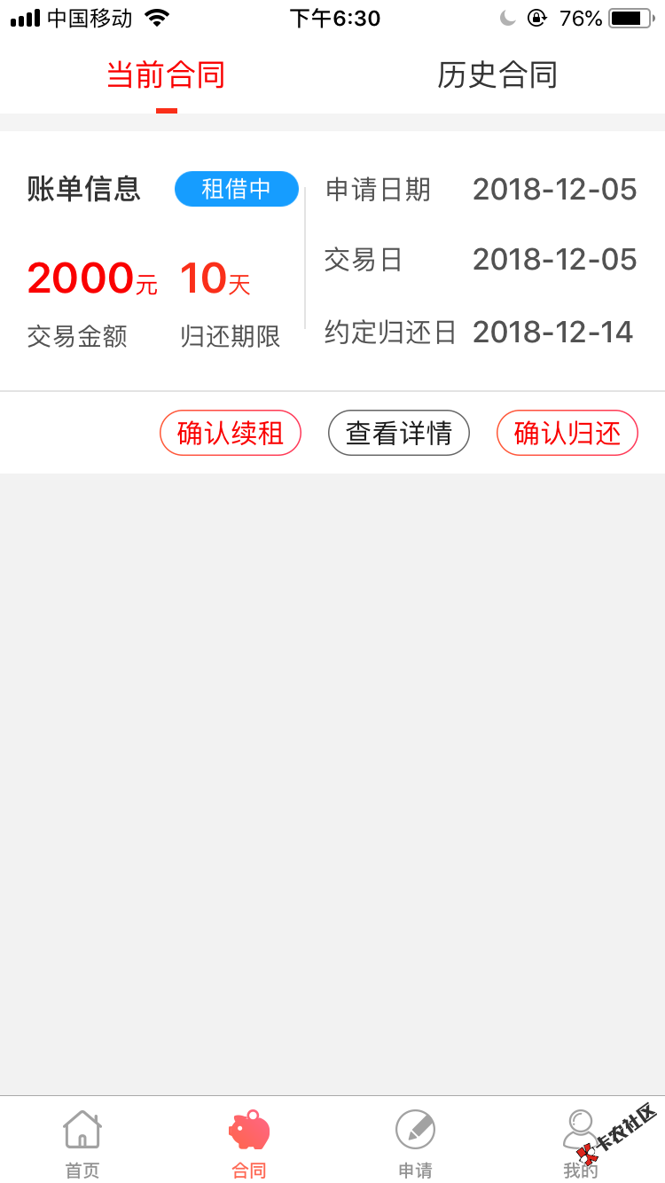 分享两个口子，猪手机和现金魔盒，两个审核都差不多20分钟，无回访，只认证了身 ...41 / 作者:付舍 / 