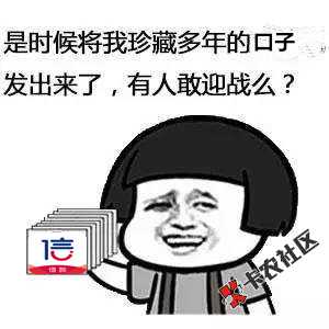 #话题#你正在使用的稳定不“套路”的口子有哪些？28 / 作者:dn诗 / 