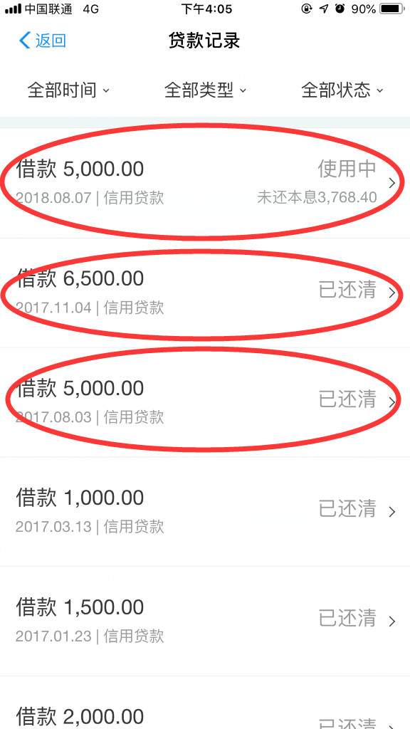 #话题#你正在使用的稳定不“套路”的口子有哪些？25 / 作者:dn诗 / 