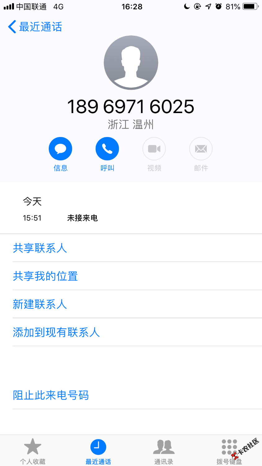 一个神奇的口子：吉吉钱包早上五点多跟风申请，没几分钟就拒了，直接就卸载没去 ...38 / 作者:寒江 / 