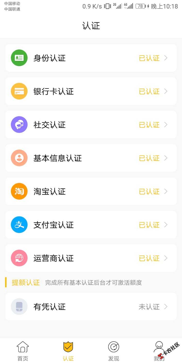 金通秒借，打电话来的，老哥们还有同系列的没38 / 作者:小、九 / 