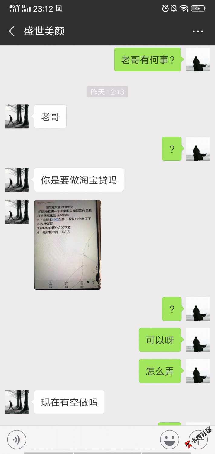 Screenshot_2018_1205_231238.jpg