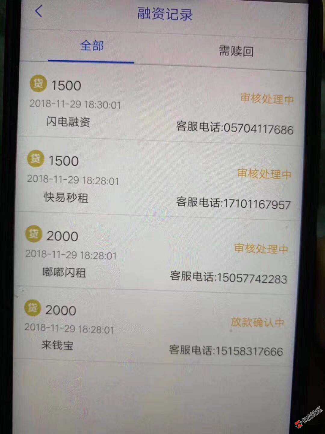这个叫什么，一下子过了三个79 / 作者:巧克力！！！ / 