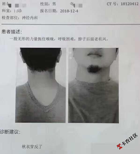 青铜口子复活了？？？81 / 作者:全球通VIP / 