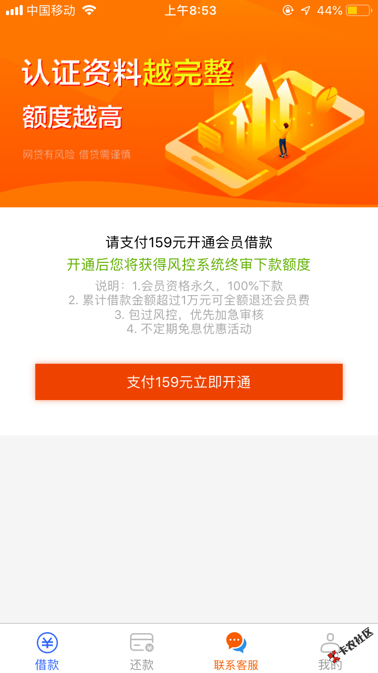 安享宝，怕又是一个智商5 / 作者:可遇不可求， / 