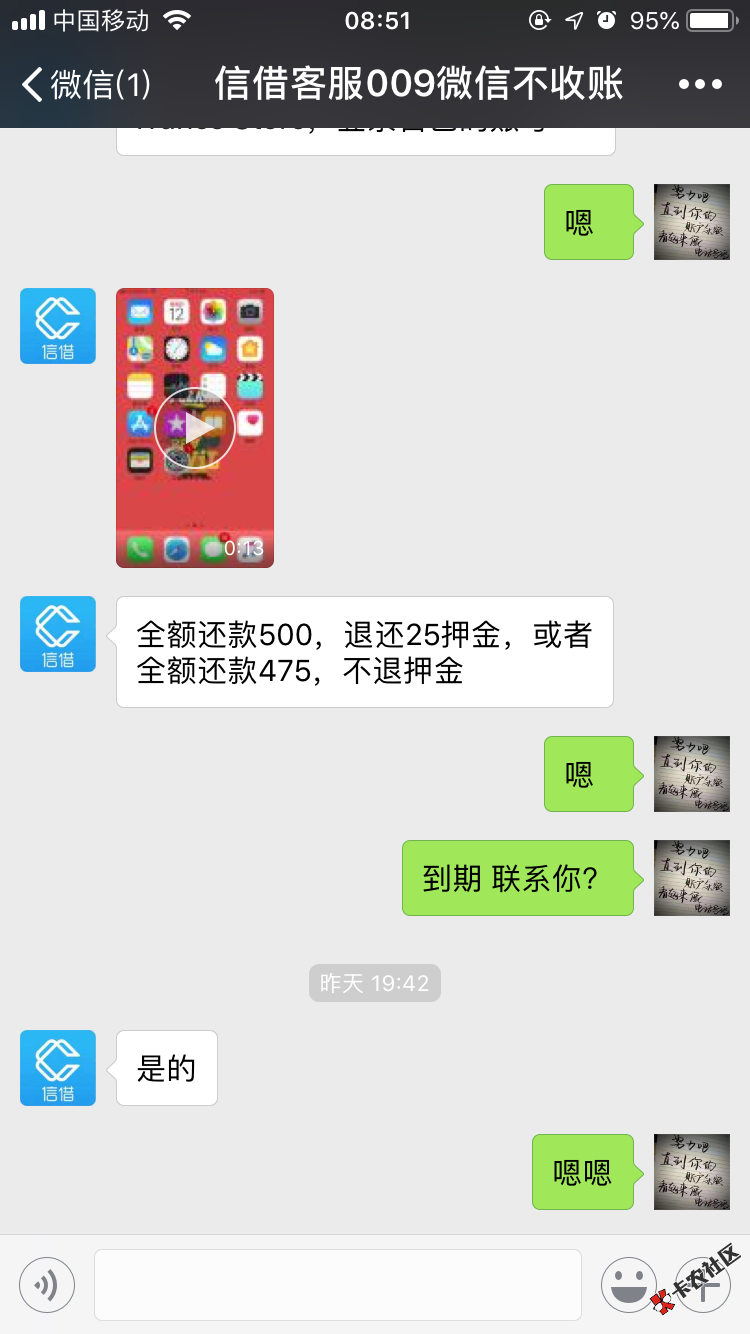 烦的一夜没睡着，实在忍不住吐槽一下骗子！太让人心寒了！老哥们基本都生活在水 ...68 / 作者:飞翔的孤鸟 / 